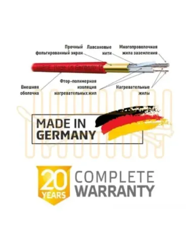 Нагревательный мат Wärme Twin mat 750 W на...